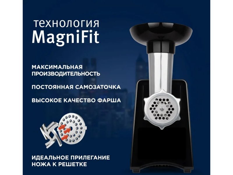 Мясорубка Vitek Metropolis VT-3644 черный Мясорубка Vitek Metropolis VT-3644 черный