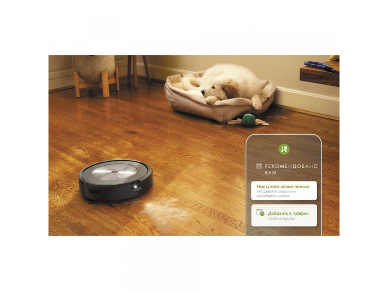 Робот-пылесос Irobot Roomba J7 60Вт черный