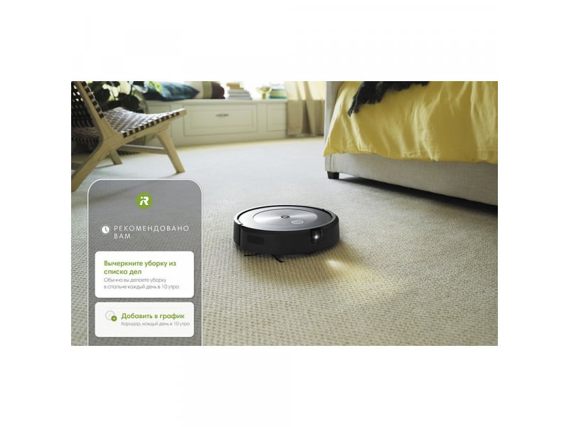 Робот-пылесос Irobot Roomba J7 60Вт черный