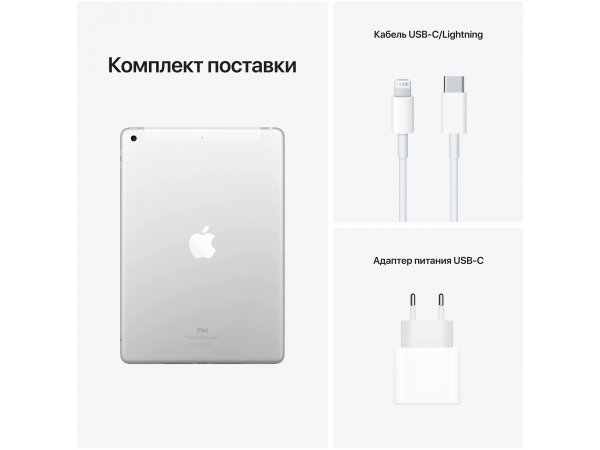 Планшет Apple iPad (2021) 64Gb Wi-Fi + Cellular Space Gray Планшет Apple iPad (2021) 64Gb Wi-Fi + Cellular Space Gray