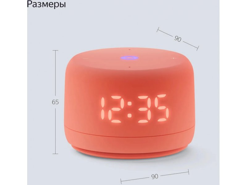 Умная колонка Яндекс Станция Лайт 2 Orange (YNDX-00026ORG)