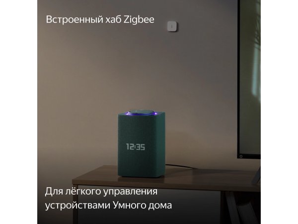 Умная колонка Яндекс Станция Макс с Алисой на YandexGPT, зеленый с Zigbee