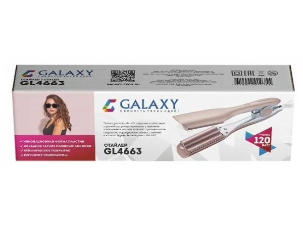 Электрощипцы Galaxy Line GL4663