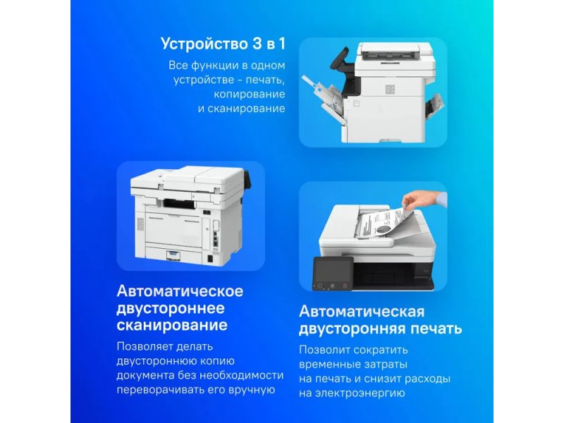 МФУ лазерное Canon i-Sensys MF461DW белый МФУ лазерное Canon i-Sensys MF461DW белый
