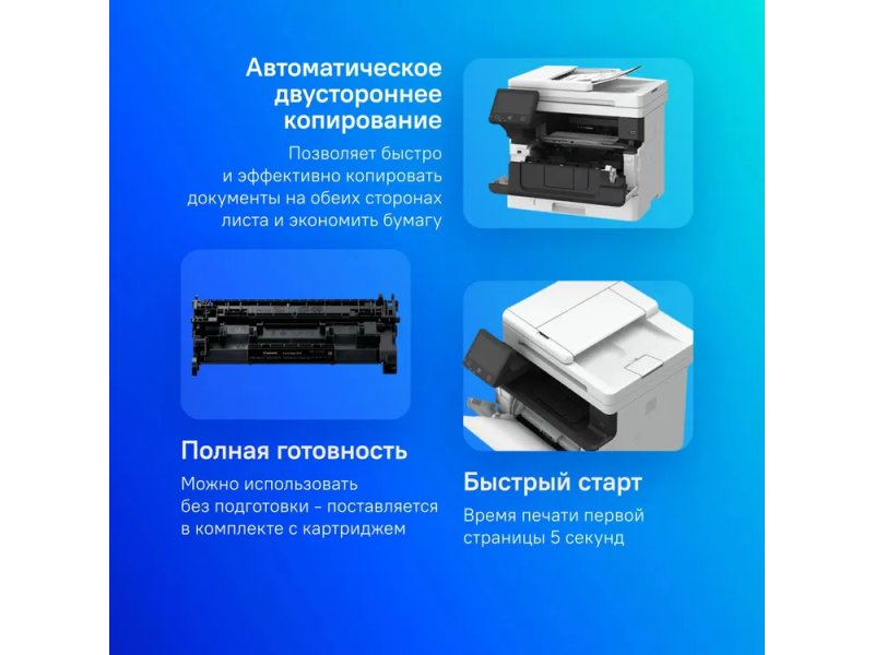 МФУ лазерное Canon i-Sensys MF461DW белый МФУ лазерное Canon i-Sensys MF461DW белый