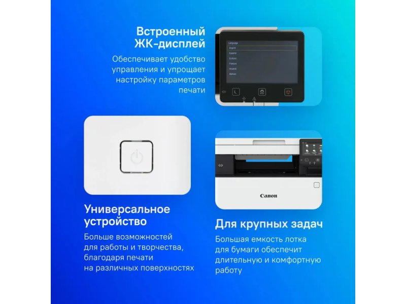 МФУ лазерное Canon i-Sensys MF651Cw белый МФУ лазерное Canon i-Sensys MF651Cw белый