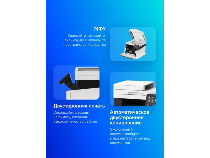 МФУ лазерное Canon i-Sensys MF655Cdw белый МФУ лазерное Canon i-Sensys MF655Cdw белый