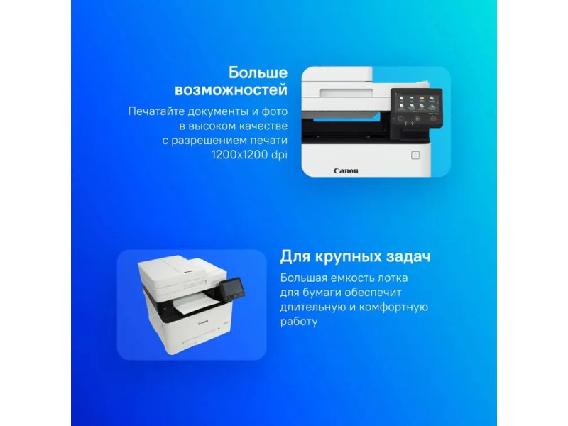 МФУ лазерное Canon i-Sensys MF657Cdw белый