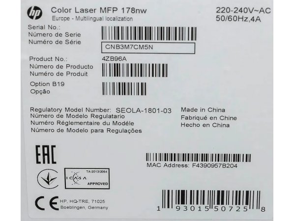 МФУ лазерное HP Color Laser MFP 178nw 4ZB96A цветное