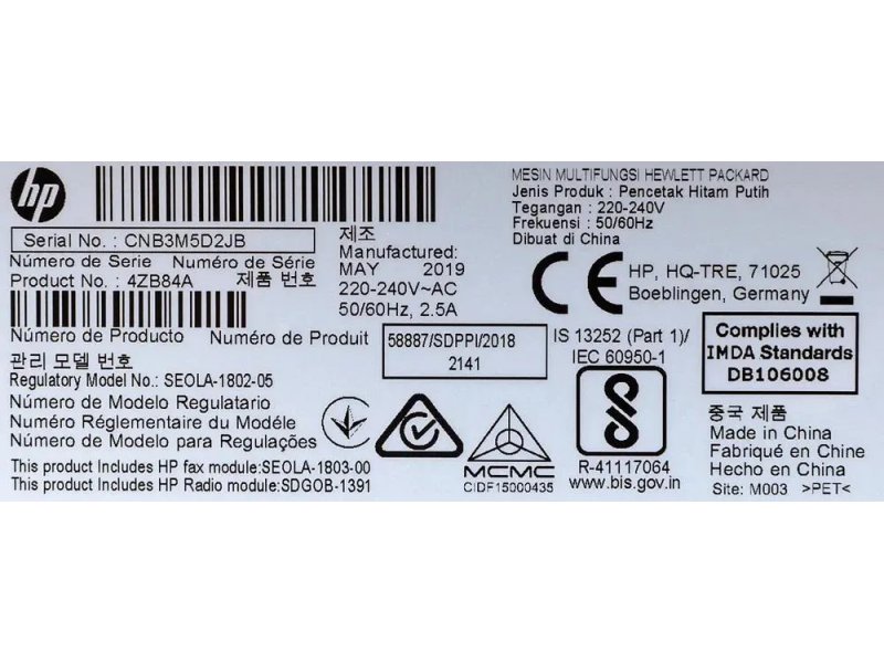 МФУ лазерное HP Laser 137fnw белый