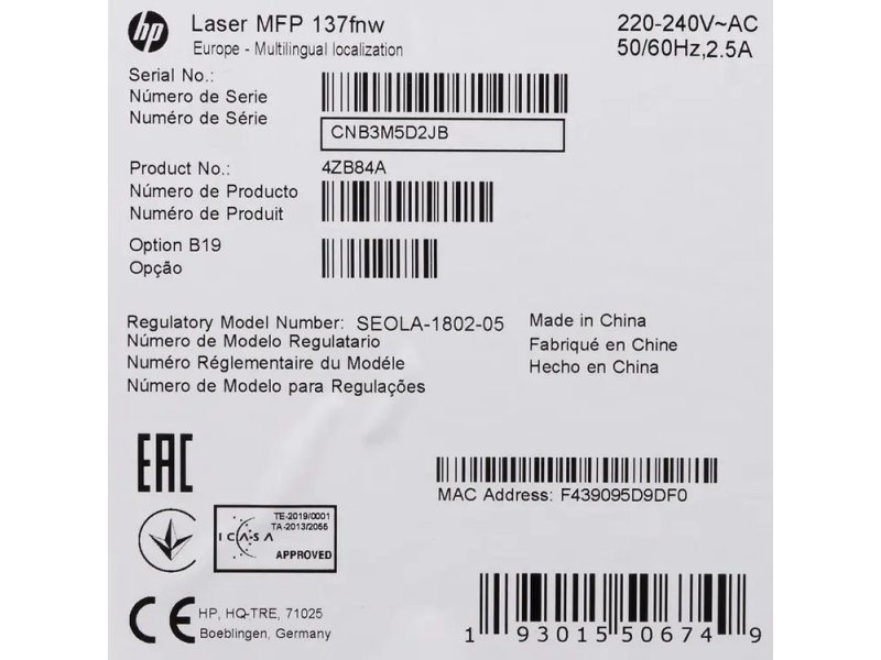 МФУ лазерное HP Laser 137fnw белый