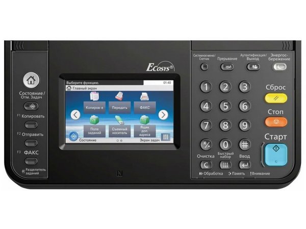 МФУ лазерное Kyocera M4132idn А3 МФУ лазерное Kyocera M4132idn А3
