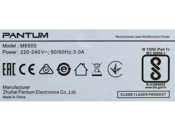 МФУ лазерное Pantum M6500 МФУ лазерное Pantum M6500