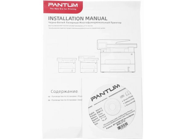 МФУ лазерное Pantum M7102DN МФУ лазерное Pantum M7102DN