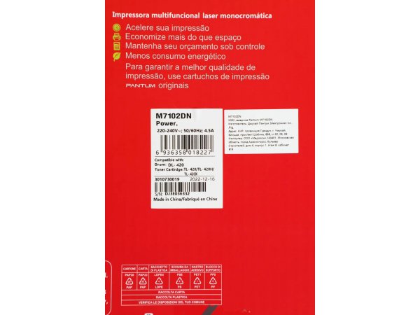 МФУ лазерное Pantum M7102DN МФУ лазерное Pantum M7102DN