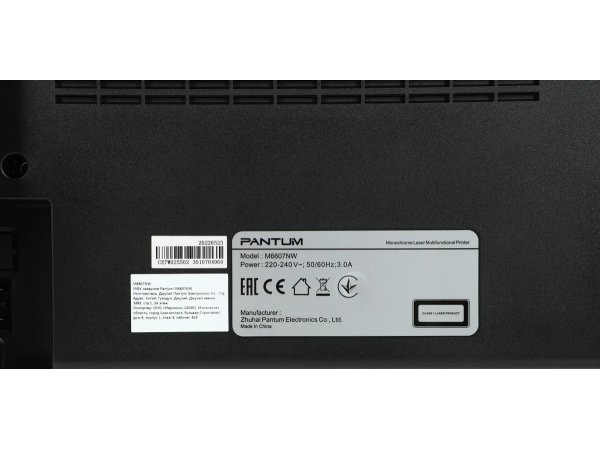 МФУ лазерное Pantum M6607NW МФУ лазерное Pantum M6607NW