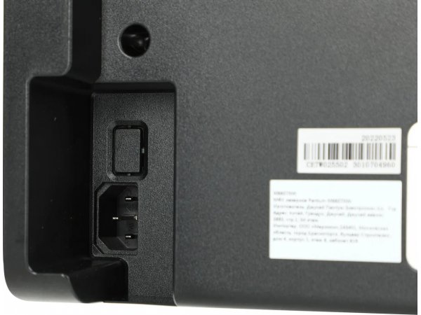 МФУ лазерное Pantum M6607NW МФУ лазерное Pantum M6607NW