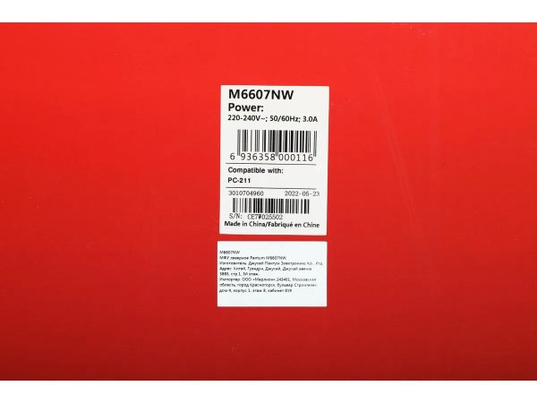 МФУ лазерное Pantum M6607NW МФУ лазерное Pantum M6607NW