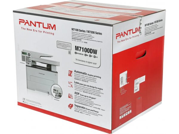 МФУ лазерное Pantum M7100DW МФУ лазерное Pantum M7100DW