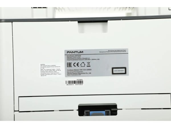 МФУ лазерное Pantum M6700DW МФУ лазерное Pantum M6700DW