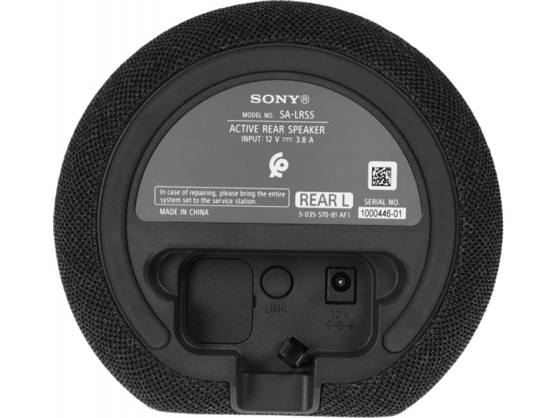 Тыловые колонки Sony SA-RS5 Тыловые колонки Sony SA-RS5