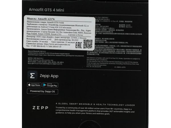 Смарт-часы Amazfit GTS 4 mini Midnight Black Смарт-часы Amazfit GTS 4 mini Midnight Black