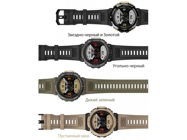 Смарт-часы Amazfit T-Rex 2 Ember Black Смарт-часы Amazfit T-Rex 2 Ember Black