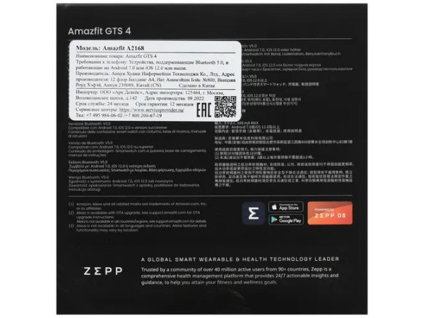 Смарт-часы Amazfit GTS 4 Infinite Black