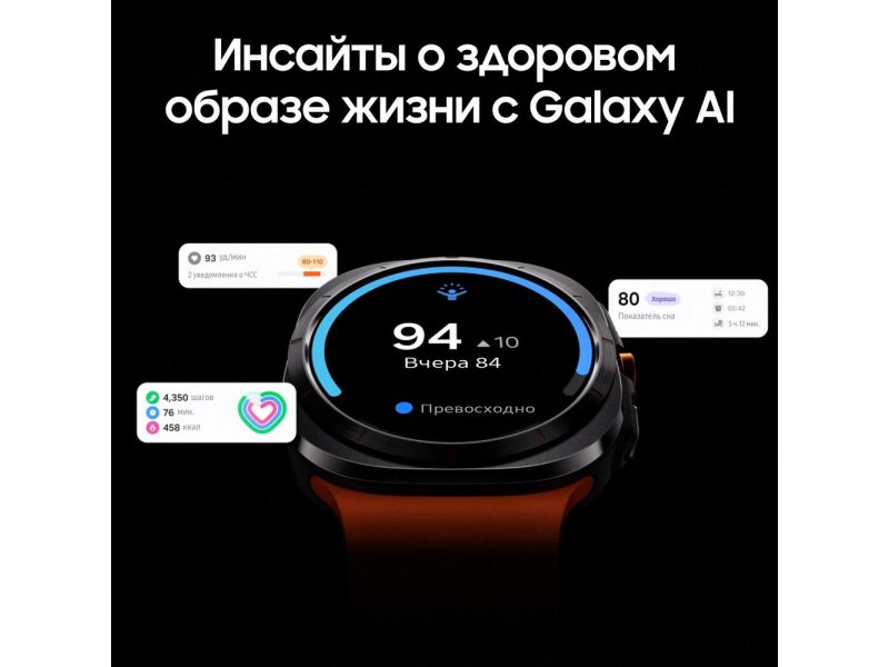 Смарт-часы Samsung Galaxy Watch Ultra LTE 47mm белый/белый [sm-l705faw1cau]