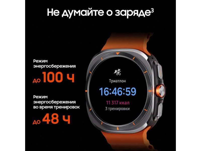 Смарт-часы Samsung Galaxy Watch Ultra LTE 47mm белый/белый [sm-l705faw1cau]
