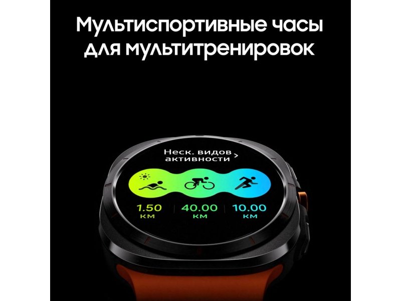 Смарт-часы Samsung Galaxy Watch Ultra LTE 47mm белый/белый [sm-l705faw1cau]
