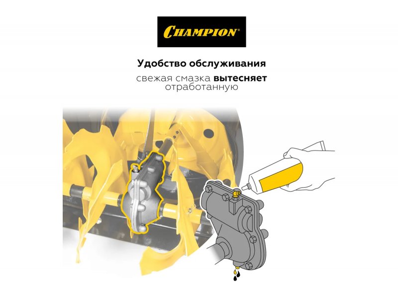 Бензиновый снегоуборщик Champion ST656 6.5л.с самоходный Бензиновый снегоуборщик Champion ST656 6.5л.с самоходный