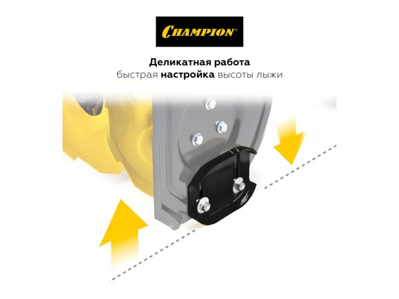 Бензиновый снегоуборщик Champion ST656 6.5л.с самоходный Бензиновый снегоуборщик Champion ST656 6.5л.с самоходный
