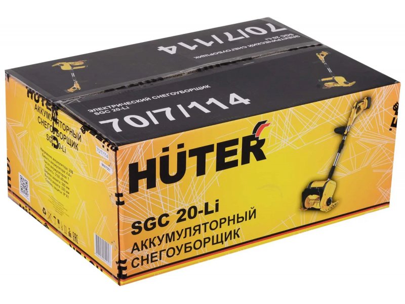 Аккумуляторный снегоуборщик Huter SGC 20-Li 4Ач 1АКБ Аккумуляторный снегоуборщик Huter SGC 20-Li 4Ач 1АКБ