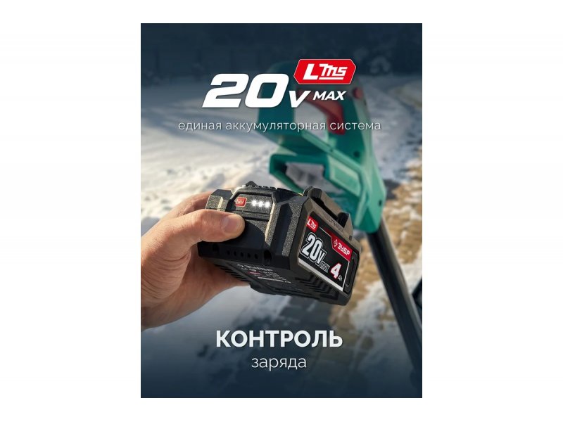 Аккумуляторный снегоуборщик Зубр СЛА-40-42 2АКБ Аккумуляторный снегоуборщик Зубр СЛА-40-42 2АКБ