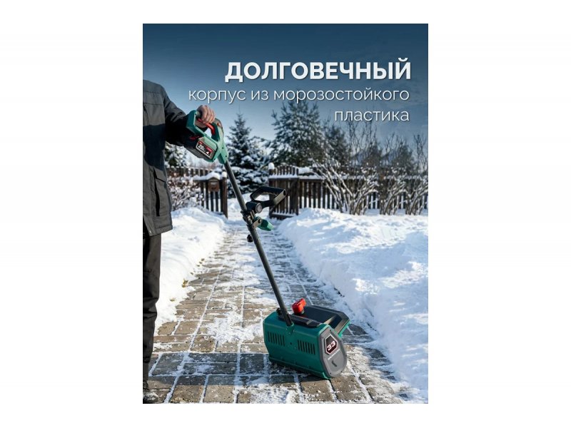 Аккумуляторный снегоуборщик Зубр СЛА-40 без АКБ и ЗУ Аккумуляторный снегоуборщик Зубр СЛА-40 без АКБ и ЗУ