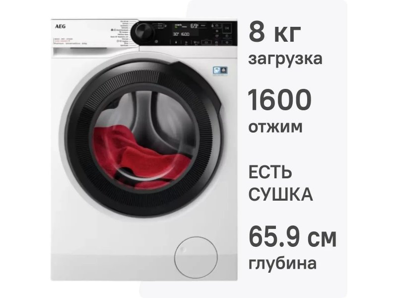 Стиральная машина с сушкой AEG LWR73864O Стиральная машина с сушкой AEG LWR73864O