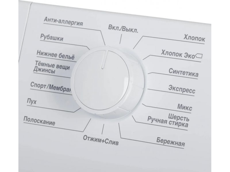 Стиральная машина Beko WRE6512BWW Стиральная машина Beko WRE6512BWW