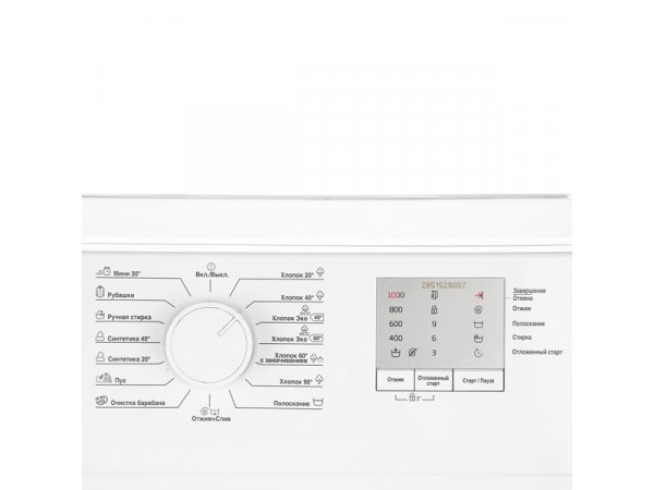 Стиральная машина Beko WRE7511XWW