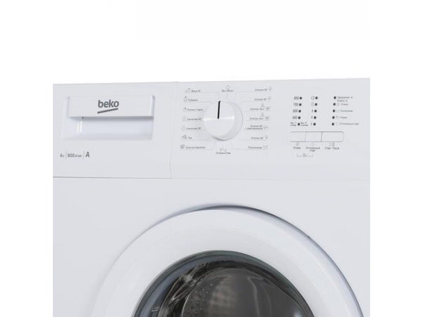 Стиральная машина Beko WRS44P1BWW Стиральная машина Beko WRS44P1BWW