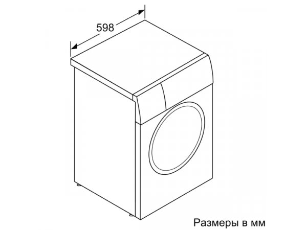 Стиральная машина Bosch WAV28MX0ME
