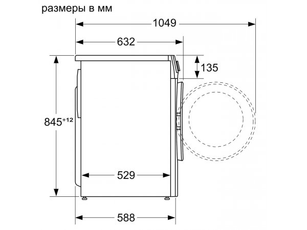 Стиральная машина Bosch WGA254X0OE