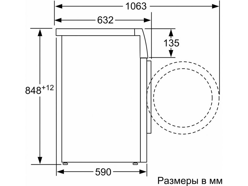Стиральная машина Bosch WGK244ZXME