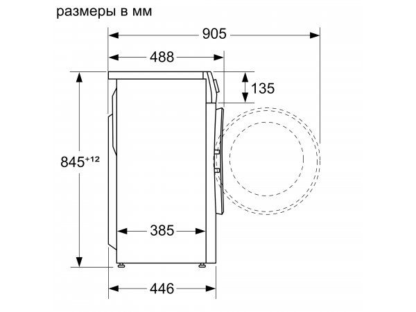 Стиральная машина Bosch WLP2026MOE