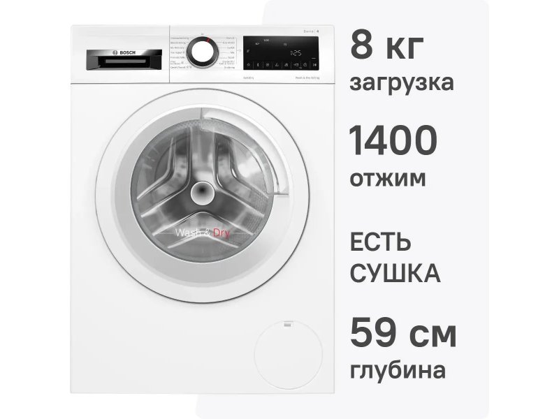 Стиральная машина с сушкой Bosch WNA134L0SN Стиральная машина с сушкой Bosch WNA134L0SN