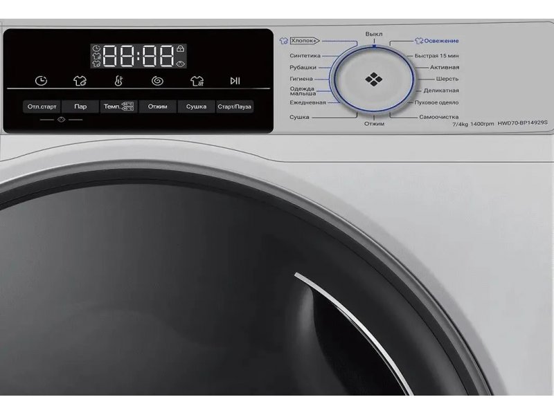 Стиральная машина с сушкой Haier HWD70-BP14929S
