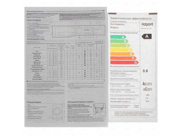 Стиральная машина Hotpoint NSB 6039ZSVERU Стиральная машина Hotpoint NSB 6039ZSVERU