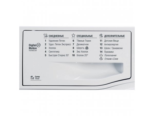 Стиральная машина Hotpoint/Ariston RSM 6029 S RU