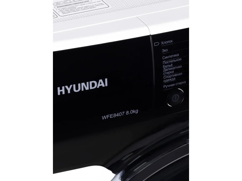 Стиральная машина Hyundai WFE8407
