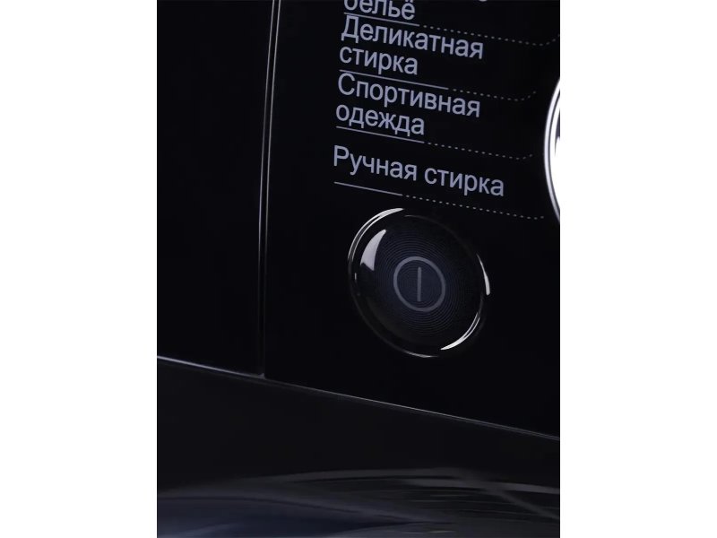 Стиральная машина Hyundai WFE8407